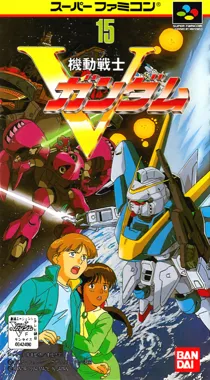 Kidou Senshi V Gundam (Japan) box cover front